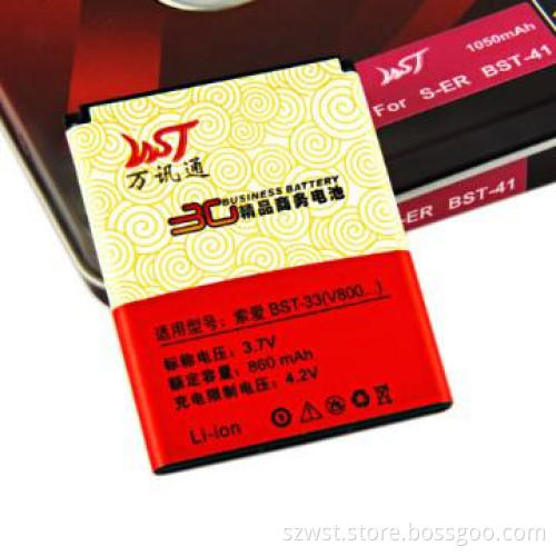 Mobile phone battery for SE BST-33